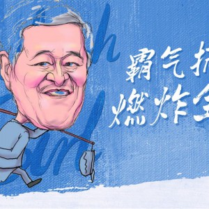 经典小品，春晚小品，喜剧人，喜剧大会小品，脱口秀，吐槽大会合集，德云社相声，开心麻花话剧广播剧合集