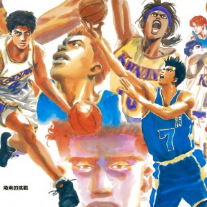 灌篮高手原声大碟-Slam-Dunk-Best-Collection