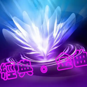 经典珍藏金曲330首合集